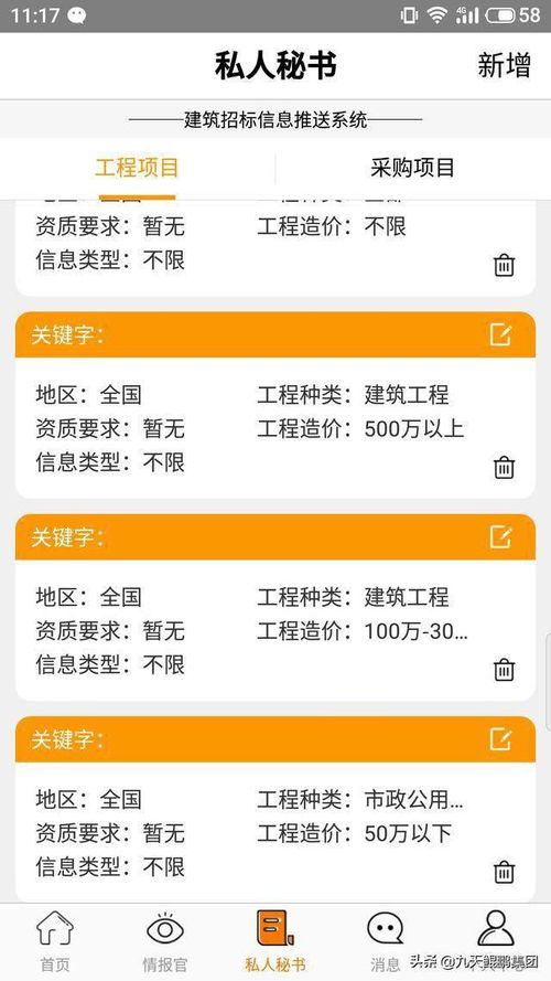 新版《建設(shè)項(xiàng)目工程總承包合同示范文本》公開征求意見 以規(guī)范促發(fā)展，以創(chuàng)新提質(zhì)效