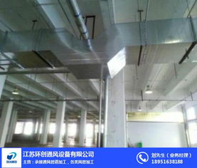 江蘇環(huán)創(chuàng)通風設(shè)備 專業(yè)打造高品質(zhì)通風管道與通用設(shè)備配件